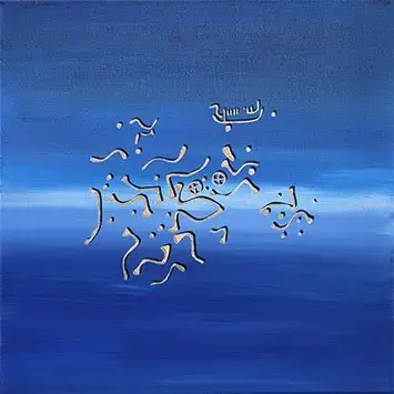 Abstraktes Kunstwerk mit goldenen Symbolen auf blauem Hintergrund, inspiriert von arabischer Kalligrafie.